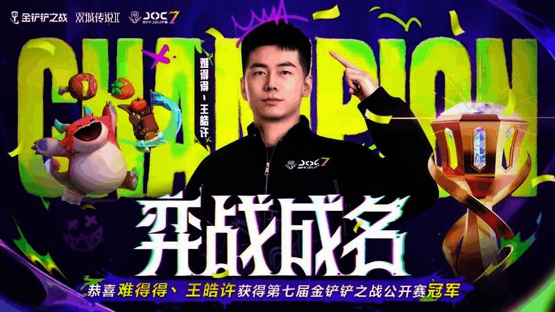 重庆体育馆外景，JOC7全国总决赛现场人头攒动，粉丝手持应援牌热情观赛