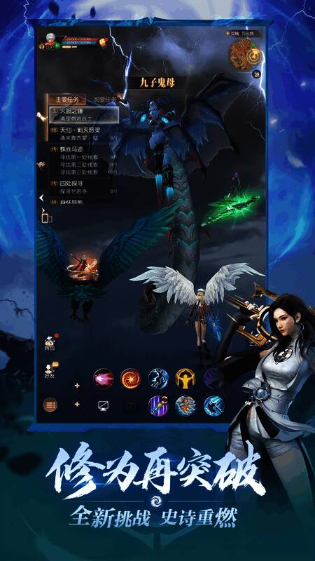 游戏内景泰蓝法宝“诸神金尊”展示图，通体蓝釉闪耀，金丝勾勒龙纹图案，造型华贵典雅，散发着古老而神秘的光芒