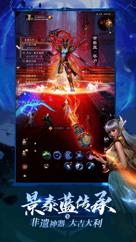 玩家组队挑战大型副本场景，多名角色合力对抗巨型BOSS，技能特效绚丽，画面充满史诗感