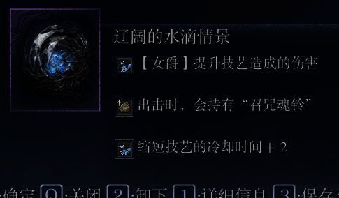 女爵施展短剑连招，屏幕上浮现‘重演’字样，伤害数字连续爆表