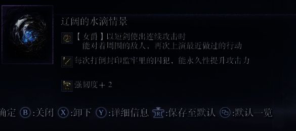 女爵与队友协同作战，屏幕显示多个高额伤害数字，正在进行‘掐表重演’操作