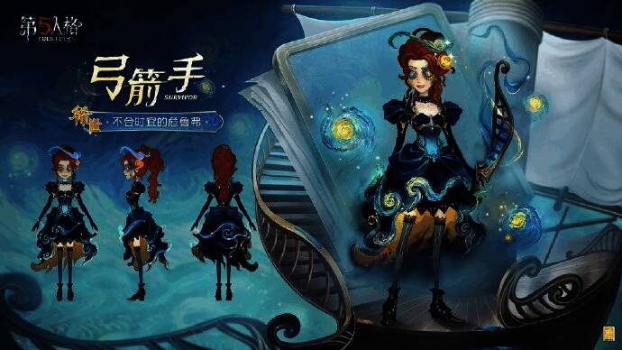 危鲁弗在星夜下站立，身体半透明，意识漂浮于空中，耳边仿佛传来远古船队启航的嗡鸣声