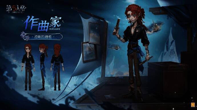 作曲家身穿深蓝航海风服饰，手持望远镜凝视远方，身后浮现半透明的古老帆船幻象