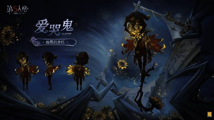 爱哭鬼戴着笑脸面具站立于向日葵花田中，手中向日葵变形为利刃，泪水从颜料缝隙中滑落