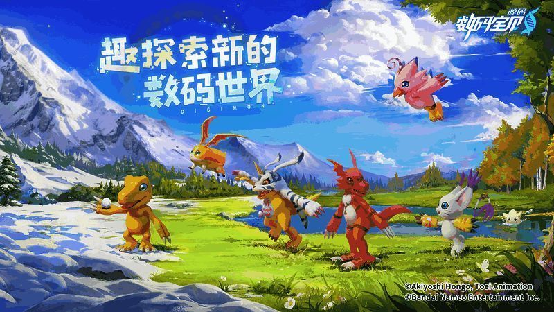 《数码宝贝：源码》游戏主视觉图，展现经典数码宝贝与被选召孩子并肩作战的震撼场景