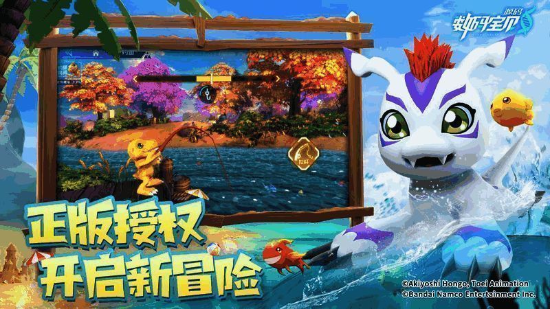 游戏内数码世界场景展示，森林与遗迹交错，光影细腻，充满奇幻科技感