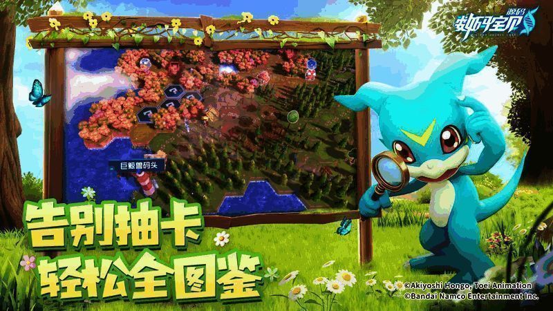 多位经典究极体数码宝贝集体亮相，阵容豪华，气势恢宏