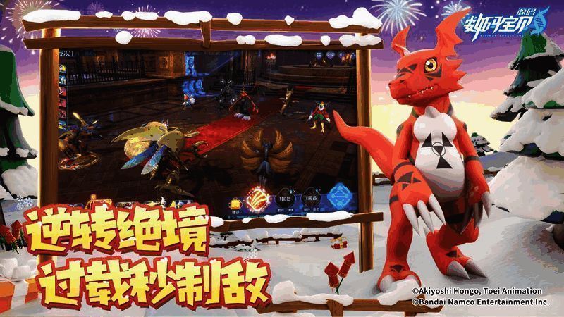 玩家在草原地图中发现隐藏数码蛋，周围闪烁着神秘光芒