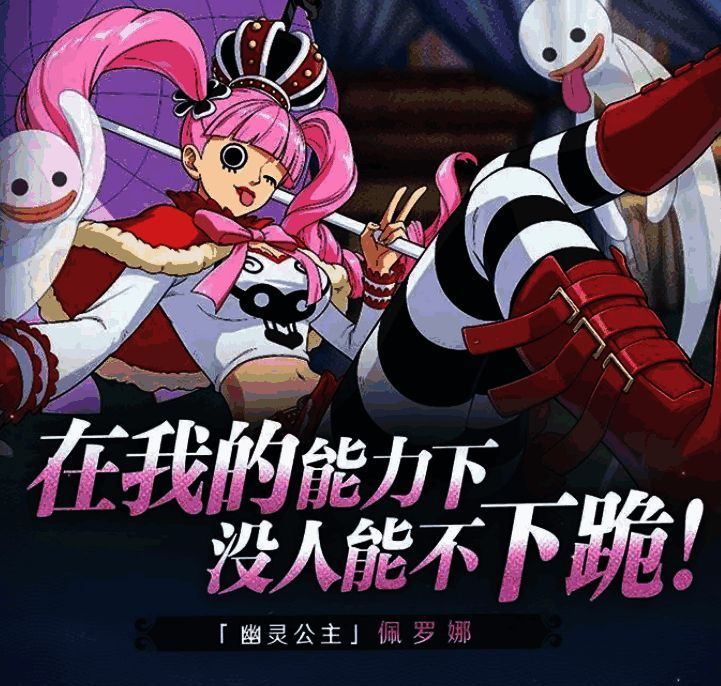 佩罗娜普攻动作分解图，展示五段连击过程，第五段有玩具熊助战特效