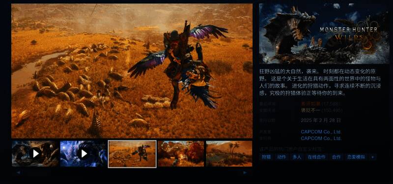 《怪物猎人：荒野》游戏实机画面，猎人与巨型古龙在荒野中激烈对战，环境细节丰富但画面帧数波动明显