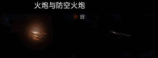 防空炮阵列齐射，金色光弹在夜空般的宇宙中形成密集弹幕