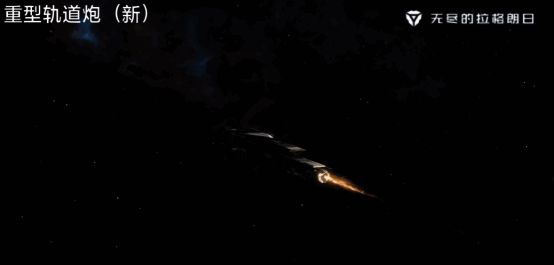 轨道炮发射瞬间，一道粗壮的能量光束贯穿星空，留下持久光痕