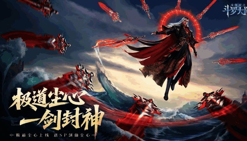 尘心第一魂技技能界面展示，附带无间尘劫状态叠加说明