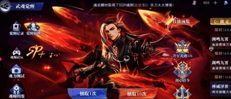 魔剑共鸣机制图解，展示不同职业队友触发的三种魔剑类型