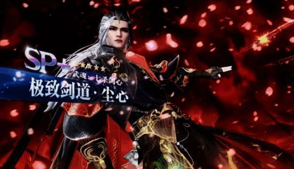 尘心第三魂技动画效果展示，剑气横扫全场，敌人被击飞