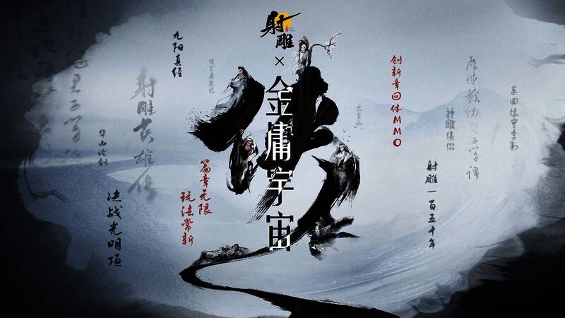 玩家角色站在光明顶废墟之上，远处雷电交加，气氛肃杀