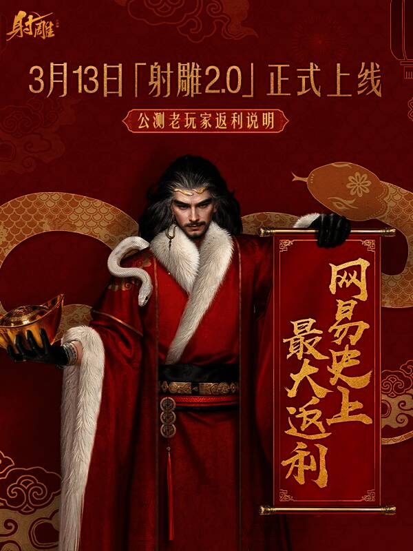 玩家角色身穿全新外观，在主城广场领取登录奖励，周围烟花绽放