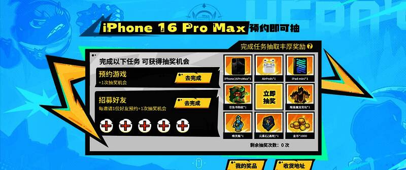 游戏内战斗画面截图，角色释放技能瞬间引发大面积爆炸特效，地面散落着闪亮的稀有装备