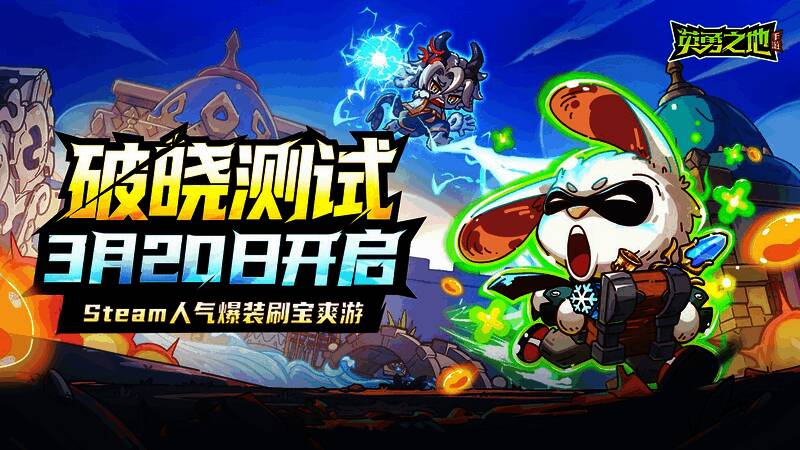 玩家在副本中击败BOSS后大量装备从天而降的画面，角色正拾取发光的橙色传说武器