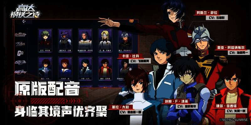 游戏中角色释放必杀技的特写画面，光束剑与导弹齐发，屏幕充满爆炸特效，角色怒吼技能名称