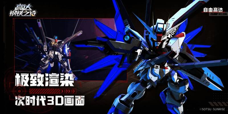 多台经典高达机体在宇宙空间列阵待命，背景是巨大的殖民卫星和战舰残骸，光影效果逼真