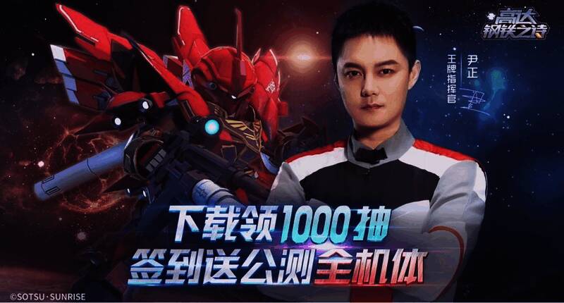 游戏内活动界面截图，展示‘登录七天送千抽’‘全机体免费领’等福利图标与倒计时