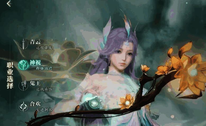 神祝使用蓬莱玉枝技能，一道绿色光柱从天而降，覆盖多名队友，血量持续回升