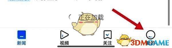 设置页面界面展示，包含隐私设置、账号安全、手机号等选项