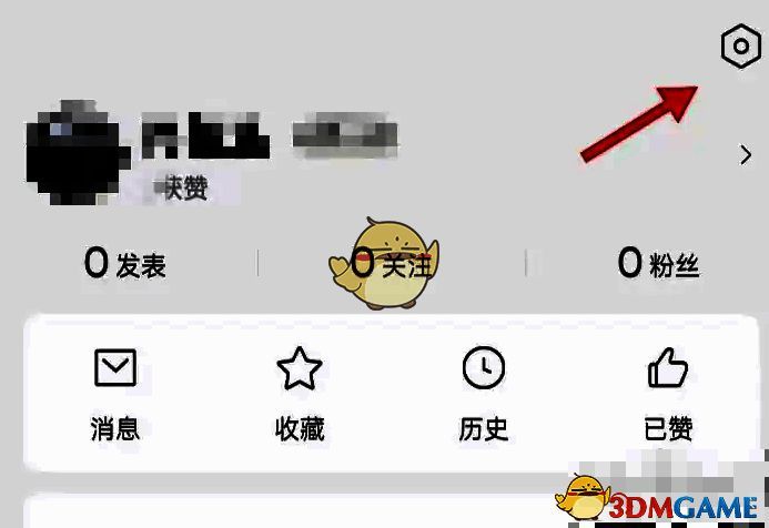 手机号绑定界面，显示手机号输入框和获取验证码按钮