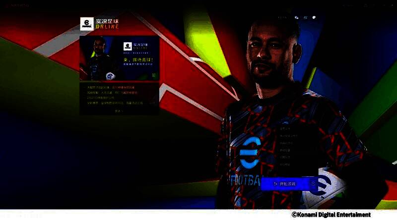 网易发烧游戏平台设置界面，鼠标指向游戏设置中的键盘选项