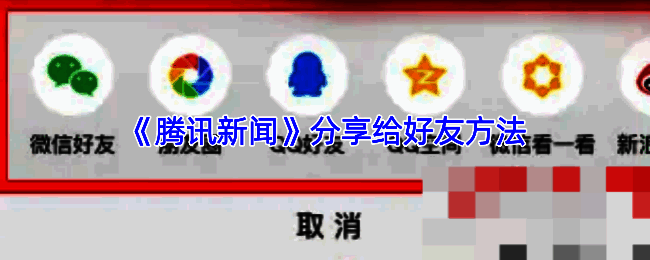 腾讯新闻中用户查看自己评论记录的操作路径截图