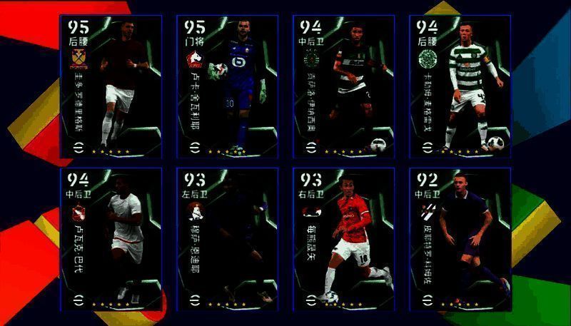 伊纳西奥游戏卡面展示，身穿葡体球衣，正面防守姿态