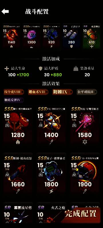 战斗画面展示角色高速攻击特效，敌人被连续击退，界面显示高攻速数值