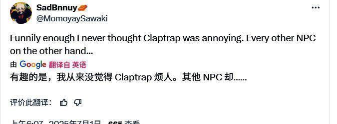 国外玩家制作的搞笑梗图，小吵闹站在喇叭旁大喊‘我很重要！’