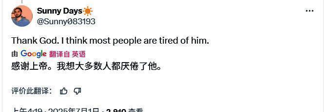 玩家推文截图，文字写着‘关掉小吵闹？我的童年回忆也被静音了’