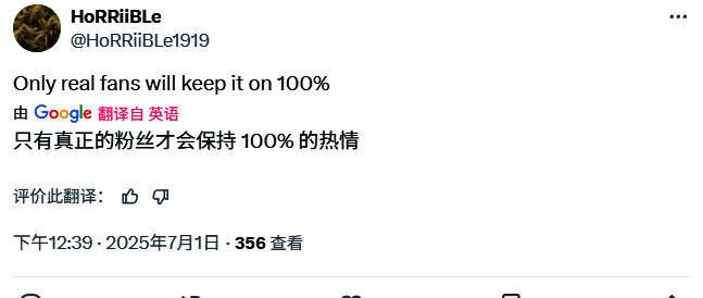 游戏内小吵闹做出夸张表情的截图，配文‘你真的要让我闭嘴吗？’