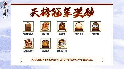 竞技赛对战画面，两名少侠在擂台上激烈交锋，技能特效交织，气氛紧张