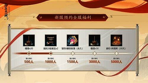 风华·任我行角色立绘，黑袍猎猎，掌风裂石，眼神凌厉如刀