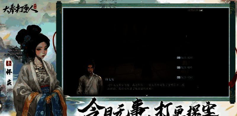 游戏内地图界面截图，清晰标注药王谷在南苑地图上方的具体位置，周围有山脉与道路环绕