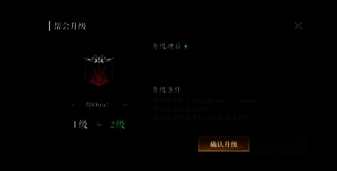 玩家在药王谷内采集药材的实机画面，角色正在点击植物触发采集动画，界面显示资源名称与数量