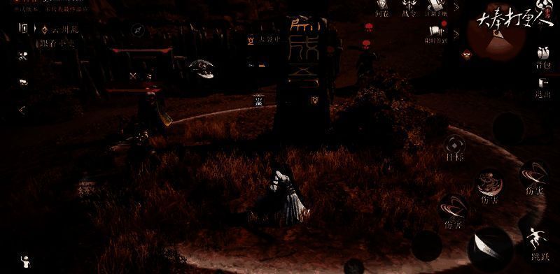 多个玩家组队在药王谷据点周围集结，准备与其他帮会交战，战斗特效即将触发