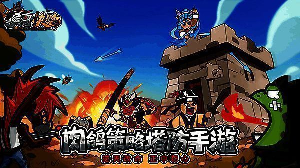 《猴哥快跑》游戏主界面展示，孙悟空立于花果山之巅，身后是金箍棒与翻腾的筋斗云，整体画风融合国风与卡通渲染