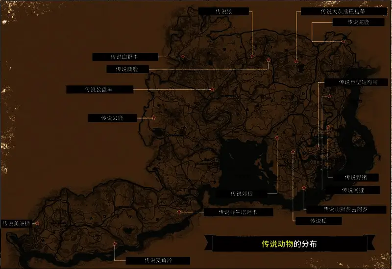 玩家角色蹲伏在岩石后观察远处的传说黑熊，手持狙击枪瞄准，环境为清晨薄雾笼罩的山林