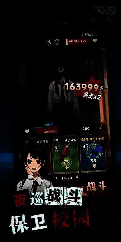 游戏内判定结果界面，左右双灯提示系统清晰可见，左侧为信息判断灯，右侧为处置结果灯