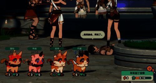 奇美拉‘抢功劳’在任务完成瞬间冲出，其他角色疲惫倒地