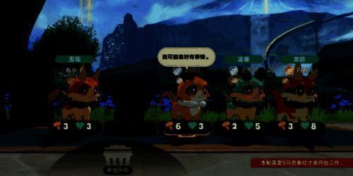 ‘说怪话’奇美拉站在角落冷笑，对话框显示阴阳怪气的台词