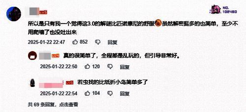 《崩坏：星穹铁道》3.0版本新地图翁法罗斯场景展示，充满异星文明风格的建筑与地貌