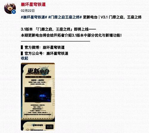 游戏内剧情对话界面，缇宝与主角对话，背景为燃烧的星体，氛围沉重