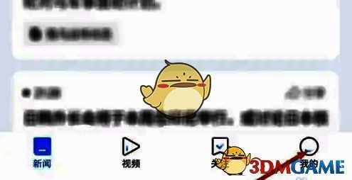 浏览历史页面截图，显示多条新闻浏览记录