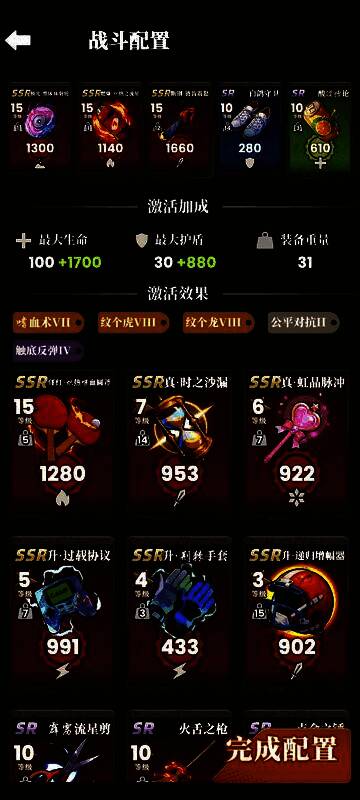 卡牌界面展示‘纹个龙’与‘纹个虎’的属性详情，红色边框突出其稀有度与增益效果